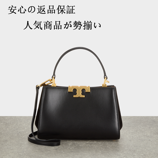 【大人気完売】トリーバーチ エレノア ミニ クロスボディバッグ154816-001