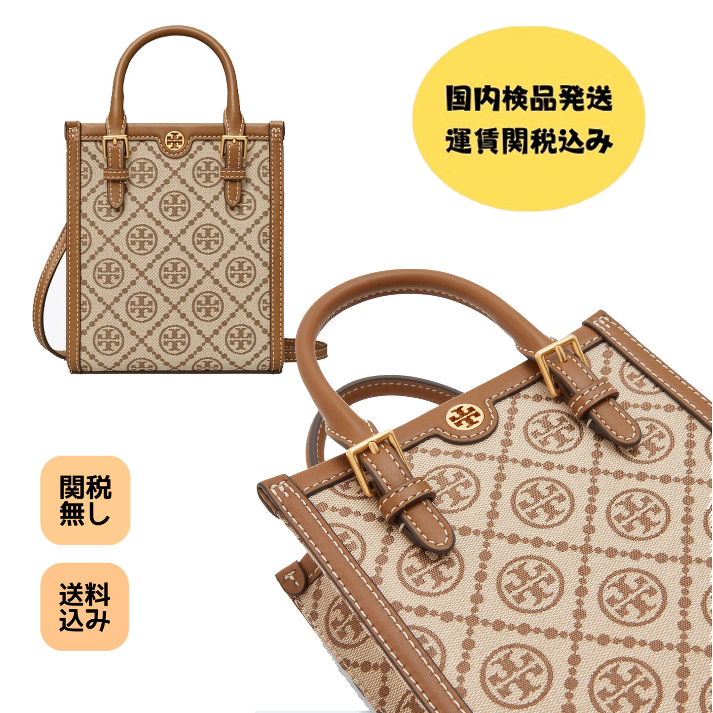 【即納】トリーバーチの人気モノグラムバケットバッグ