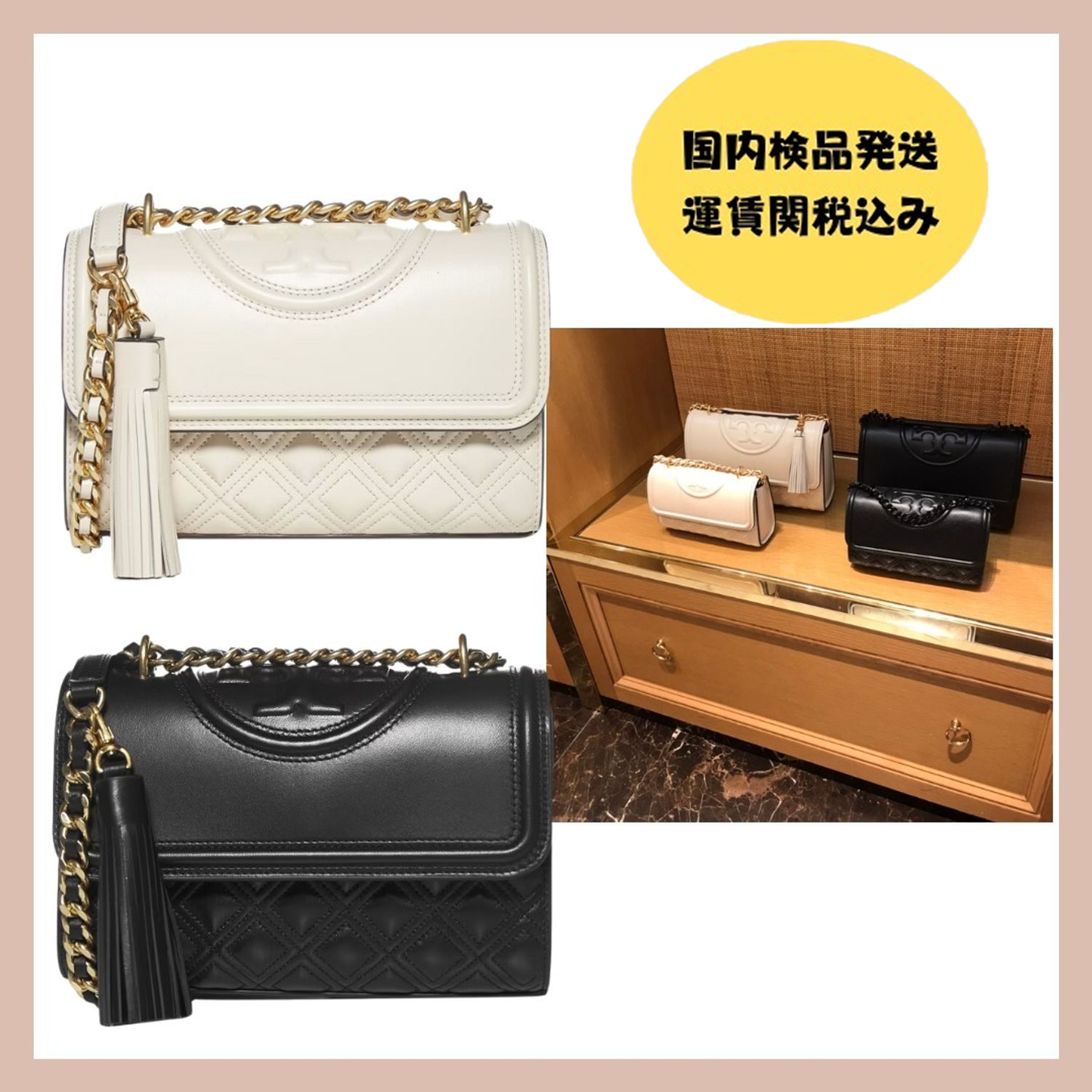 【新作】トリー バーチ フレミング コンバーチブル ショルダーバッグ