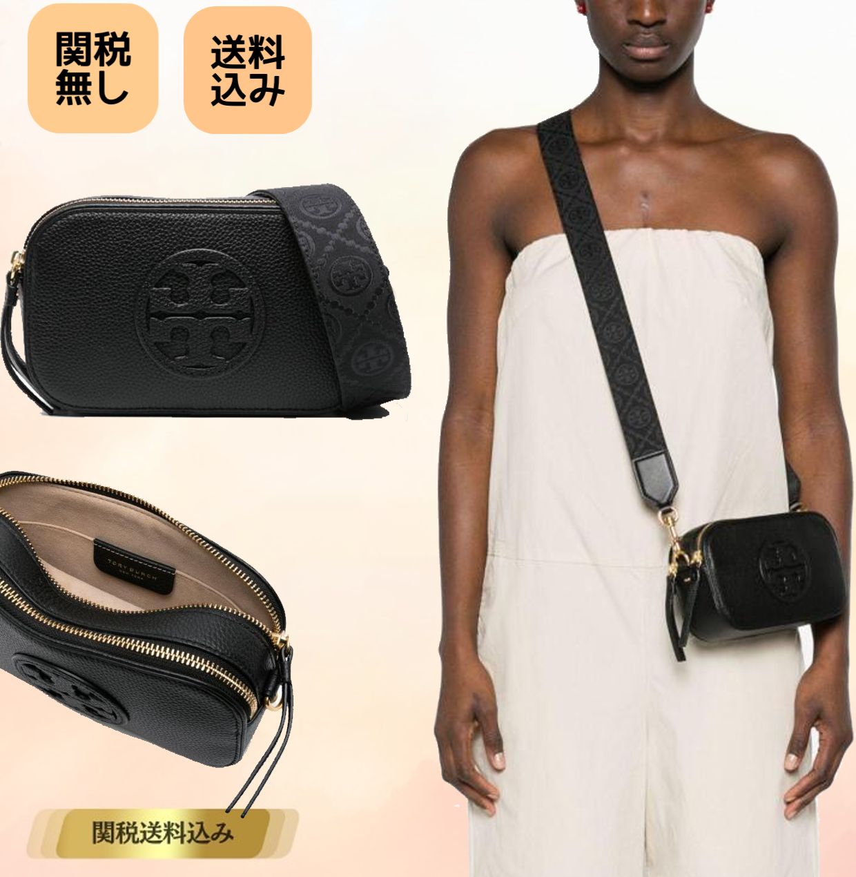 【関税送料込】トリー バーチ ミラー ミニクロスボディバッグ 150153