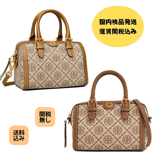 【特別セール】 新品トリーバーチトリーバーチミニバケットバッグ