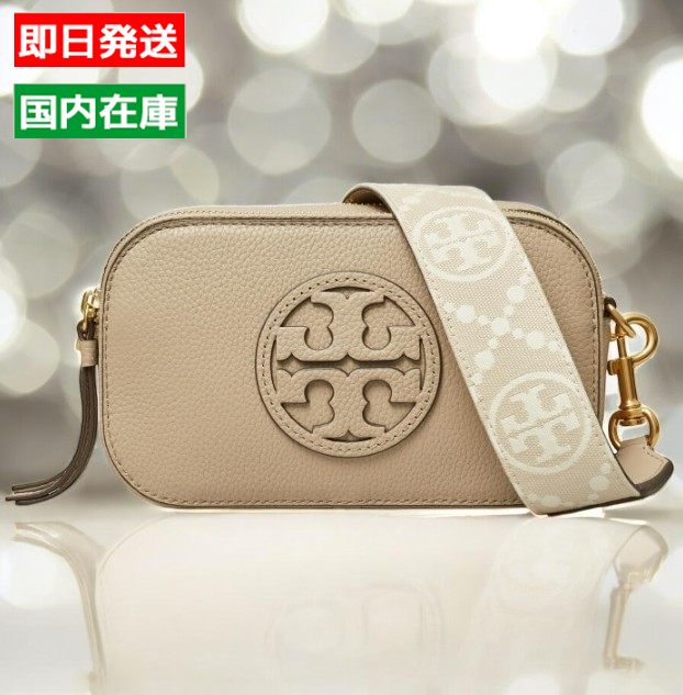 【関税送料込】トリー バーチ ミラー ミニクロスボディバッグ 150153