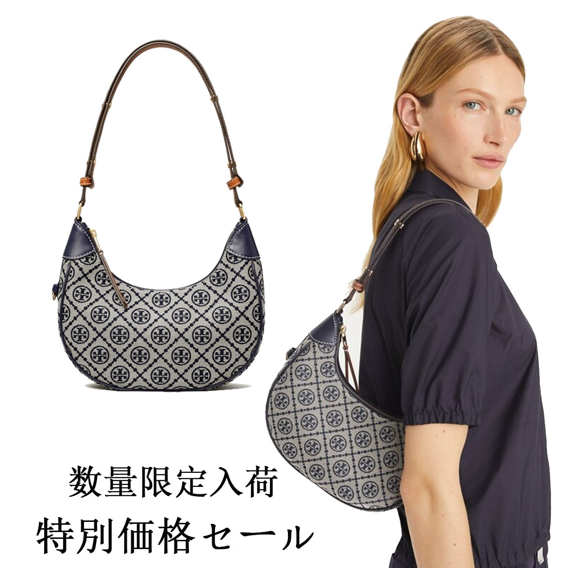 【激安祭り開催中】トリー・バーチ Tモノグラム ショルダーバッグ